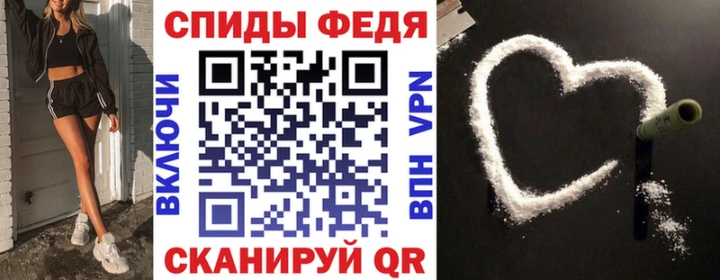мега вход  Сургут  АМФЕТАМИН Розовый 