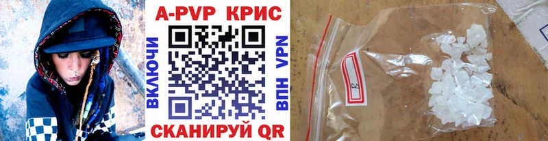 Alpha-PVP Crystall  Сургут 