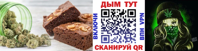 Cannafood марихуана  Сургут 