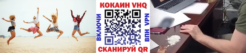 КОКАИН Колумбийский  сколько стоит  Сургут 
