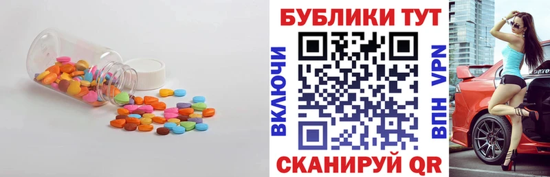 ЭКСТАЗИ mix продажа наркотиков blacksprut маркетплейс Сургут