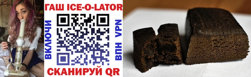 ГАШ 40% ТГК  Сургут 