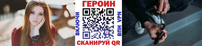 как найти   Сургут  Героин Афган 