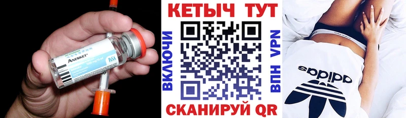 kraken как зайти  Сургут  Кетамин VHQ 