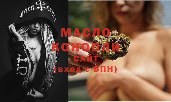 мет Верхний Тагил