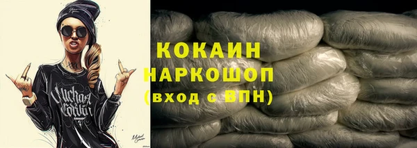 прущий лед Верея