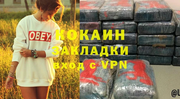 мет Верхний Тагил