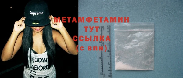 прущий лед Верея