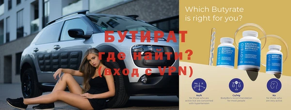 мет Верхний Тагил