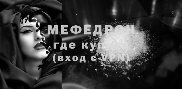 прущий лед Верея