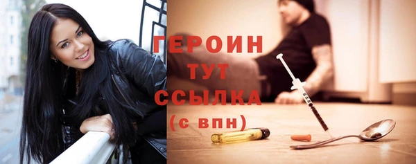 мет Верхний Тагил