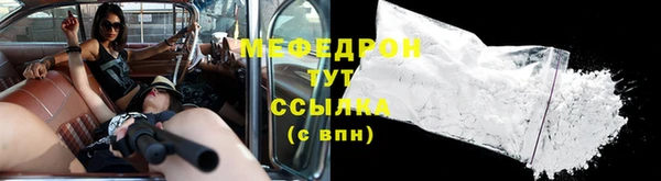 прущий лед Верея
