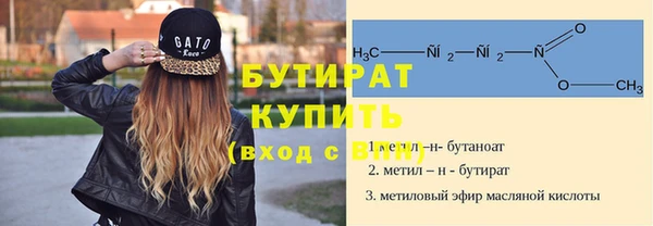 мет Верхний Тагил