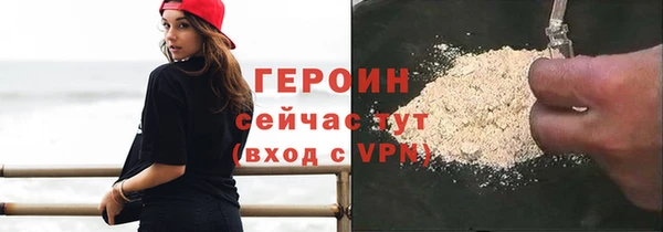 прущий лед Верея