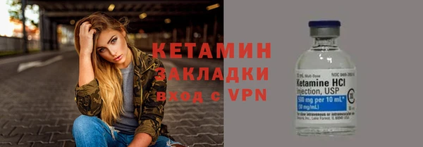 прущий лед Верея