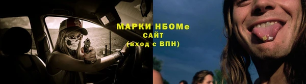 мет Верхний Тагил