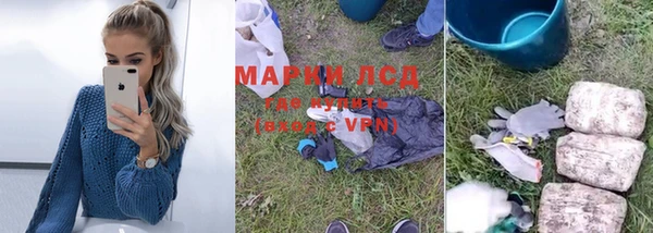 мет Верхний Тагил