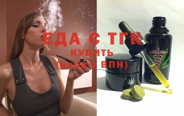 мет Верхний Тагил