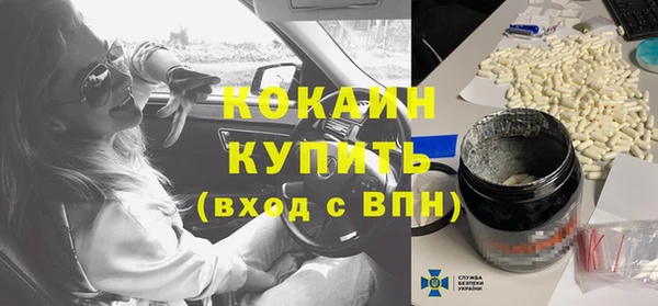 мет Верхний Тагил