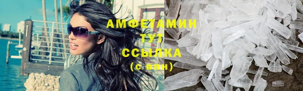 мет Верхний Тагил
