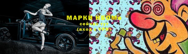 мет Верхний Тагил