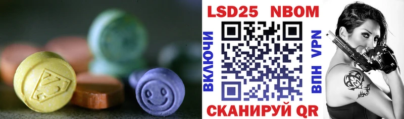 LSD-25 экстази ecstasy купить наркоту Сургут
