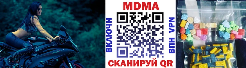 MDMA VHQ  Сургут 