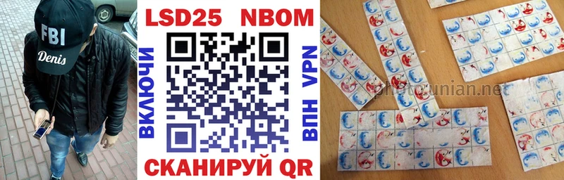 купить  сайты  Сургут  Наркотические марки 1500мкг 