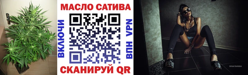 ТГК жижа  Сургут 
