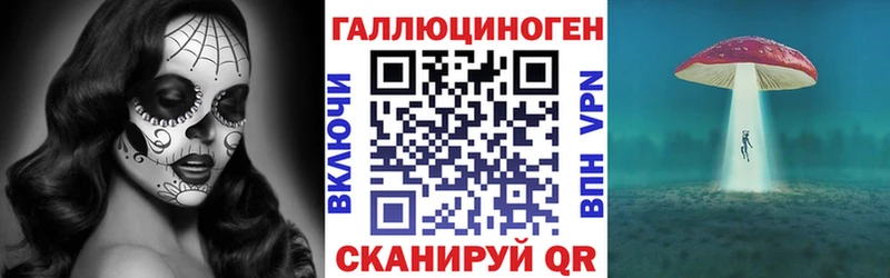 Галлюциногенные грибы мухоморы  Сургут 